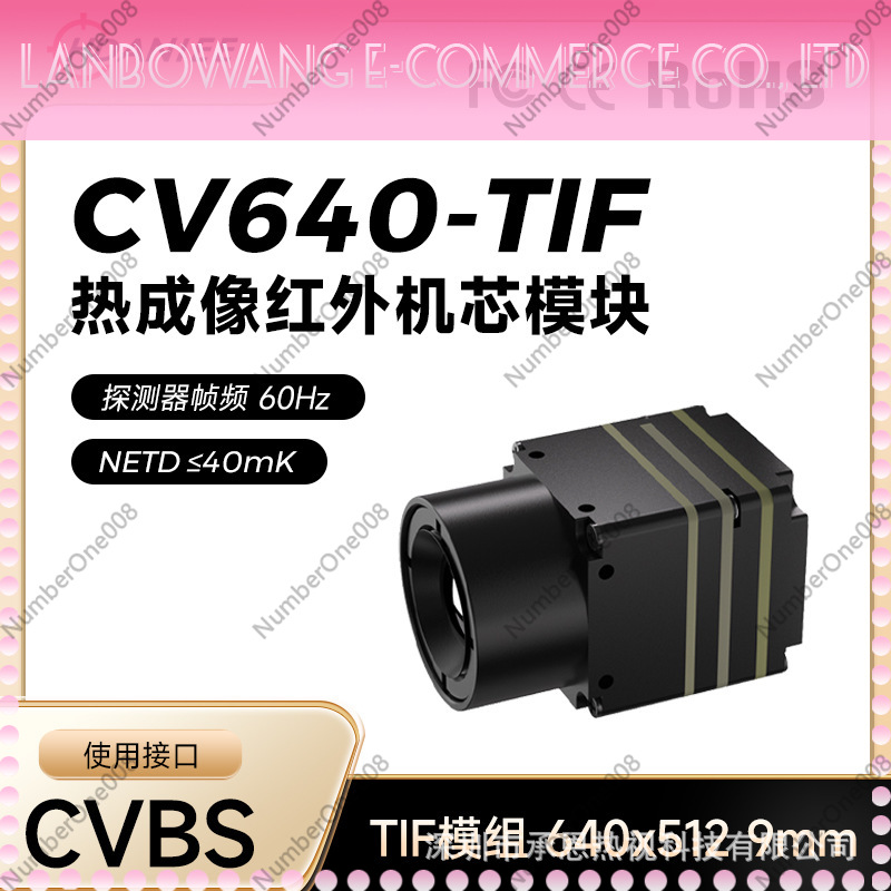 وحدة تصوير حراري بالأشعة تحت ا - مراجعة Thermal Module 640X512 Core وسعره